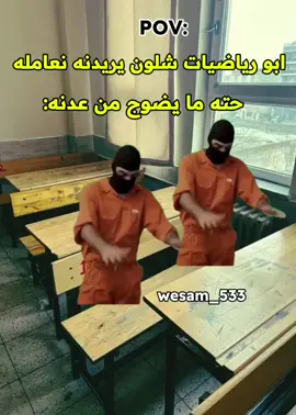 #ترند #fypシ #foryou #رياكشنات_عراقية #الشعب_الصيني_ماله_حل😂 