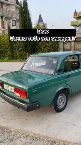 Старые добрые 🤣