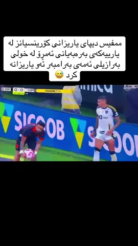 #foryou #slemani #hawler #karkuk #kalar 