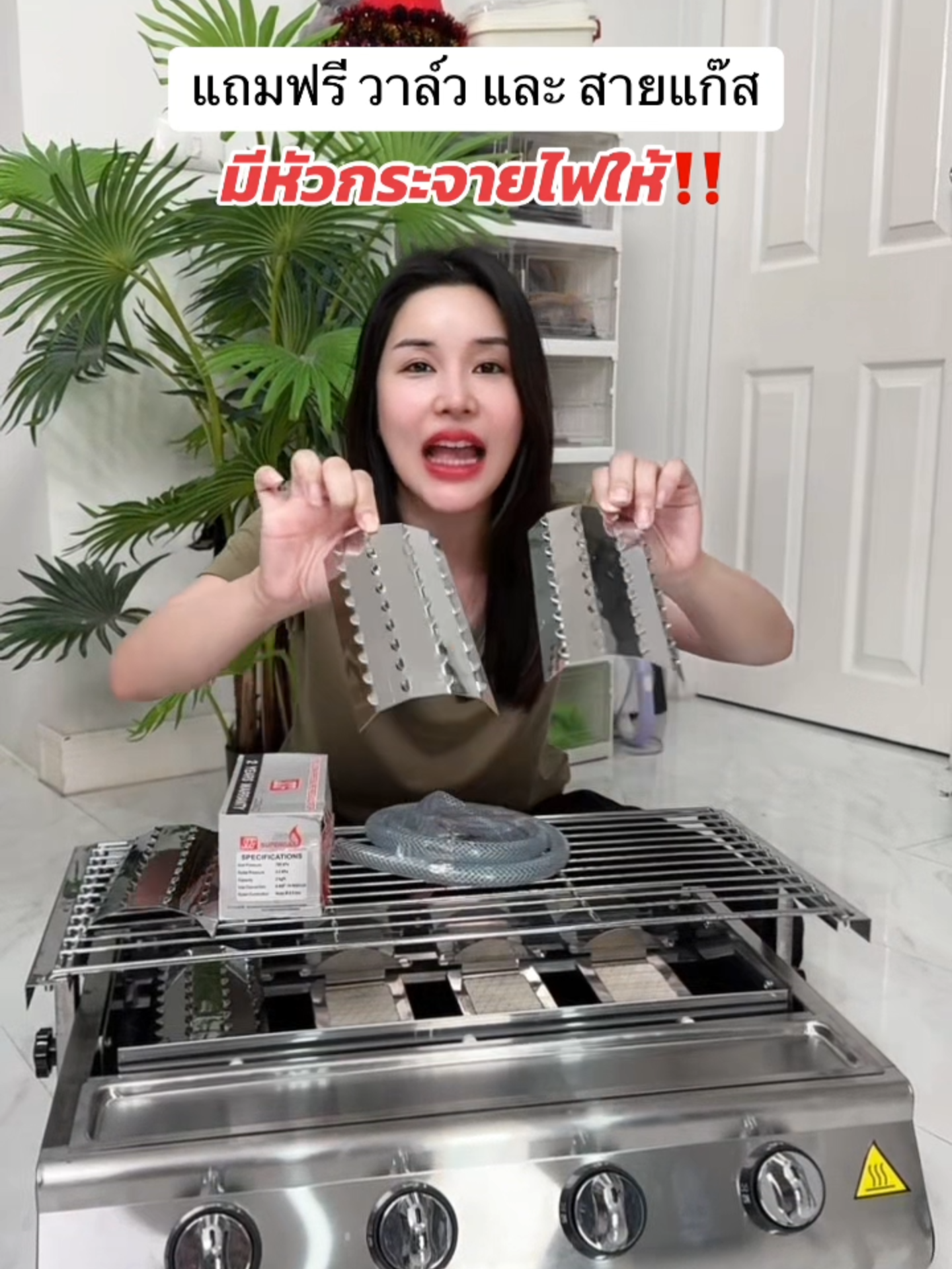 เตาปิ้งย่าง 4 หัว แบรนด์ JTL 🔥 #ของใช้ในบ้าน #ร้านใหม่ลดแรงmission #เตาปิ้งย่าง #JTL #TikTokShop #เตาปิ้งย่าง4หัว