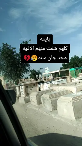 #فاكده_ام#فراكج_خساره_جبيره_وتهد_الحيل💔😢  #فقيدتي_امي #رحمكي_الله_يا_فقيدت_قلبي😔💔 #امي 