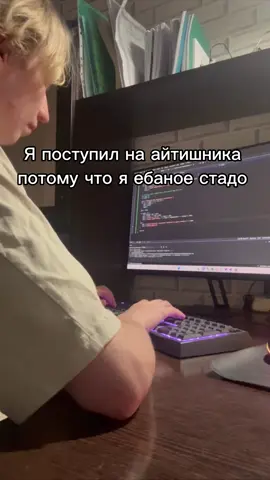 Подписку #трепхата #сайга #holl #fyp #рек Тетрадь смерти» (англ. Death Note) — вымышленная магическая тетрадь из одноимённых манги, аниме, серии фильмов и компьютерных игр. 23 Это орудие убийства, которое убивает и контролирует людей на расстоянии. При этом не имеет значения, где находится тот, кто её использует, но ему необходимо знать настоящее имя и лицо жертвы. 2 Если записать в тетрадь имя человека, то он умрёт от сердечного приступа через 40 секунд. Владеющий тетрадью может указать причину смерти, и тогда тот умрёт так, как и написано. З Изначально тетрадь принадлежит богам смерти, но ею также может владеть и человек. 1д.