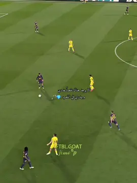 لا يوجد هناك نقص عددي و بيدري في الملعب 🪄💎 #برشلونة #برشلونة #اسبانيا #فارس_عوض #عصام_الشوالي #تيم_بيدري #مشاهدات #تصميم_فيديوهات #تصميم_فيديوهات🎶🎤🎬 #كرة_القدم_عشق_لا_ينتهي👑💙 