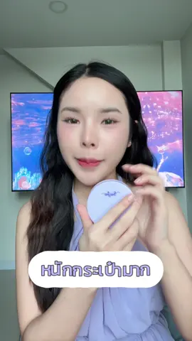 หวีพกพา #saijaibeauty 