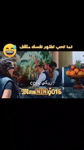 #الشعب_الصيني_ماله_حل😂😂 #مجرد________ذووووووق🎶🎵💞 #ترند_تيك_توك #اكسبلور #الانتشار_السريع 