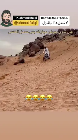 #الشعب_الصيني_ماله_حل😂😂 #fyp #tiktok #foryoupage #funnyvideos 