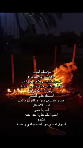 للاسفه احب.#foryou #fyp #M #مريم 