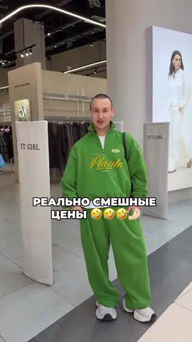 #fashioninfluencer #обзоры #osteopathy 