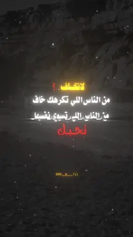 #تصميم_فيديوهات🎶🎤🎬 #عباراتكم_الفخمه📿📌 #عبارات_حزينه💔 #مجرد_ذووقツ🖤🎼 #fypシ 