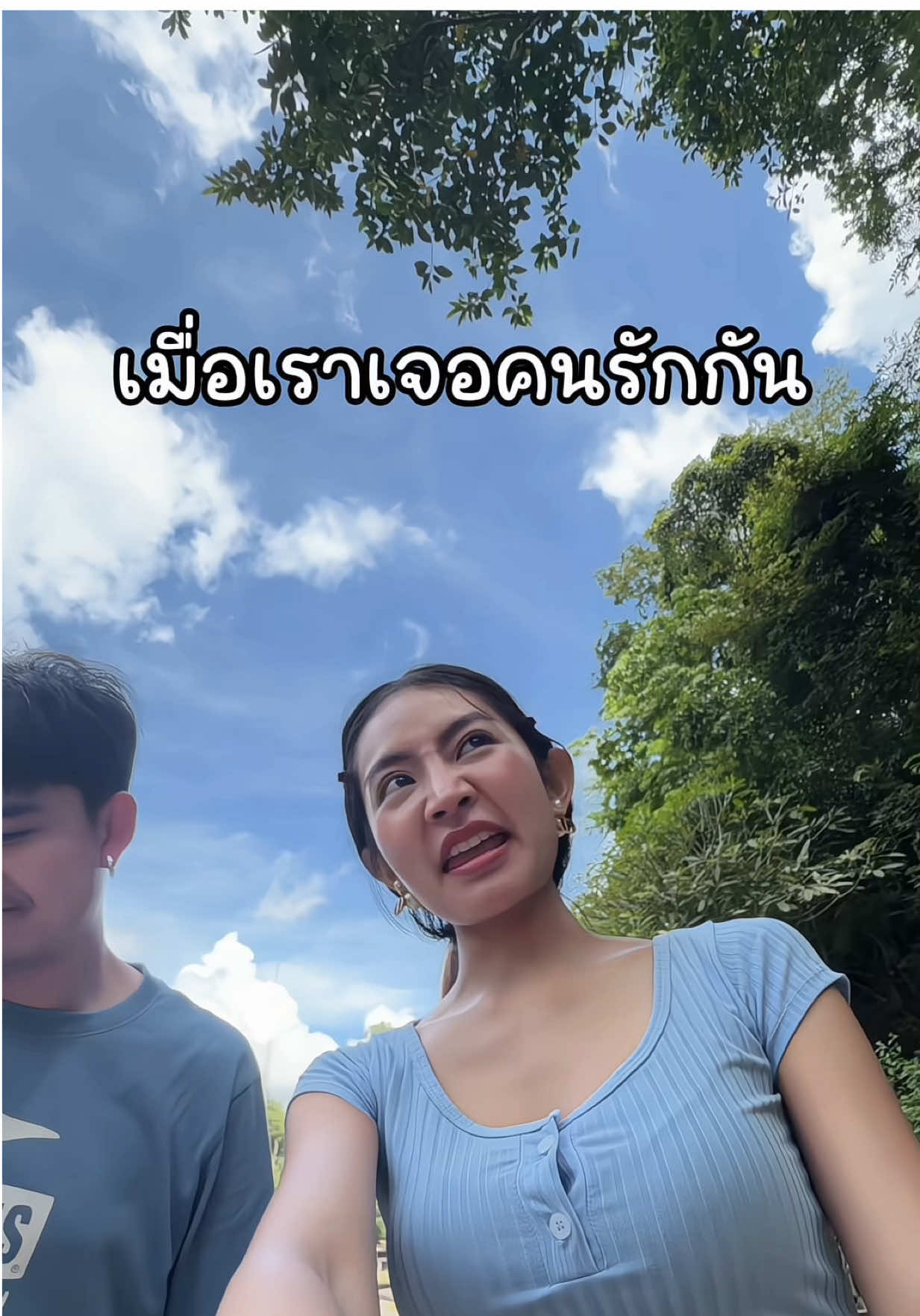 เมื่อเราเจอคนรักกัน เดินจับมือกัน🤭  #นินิวพี่เนม #นินิวที่โก๊ะๆอะ #พ่อแม่ของนินิว 