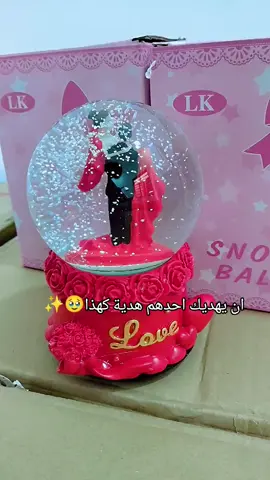 #بلوره #بلوره_الثلج #بلوره_مضيئه #اكسبلور #شعب_الصيني_ماله_حل😂😂 