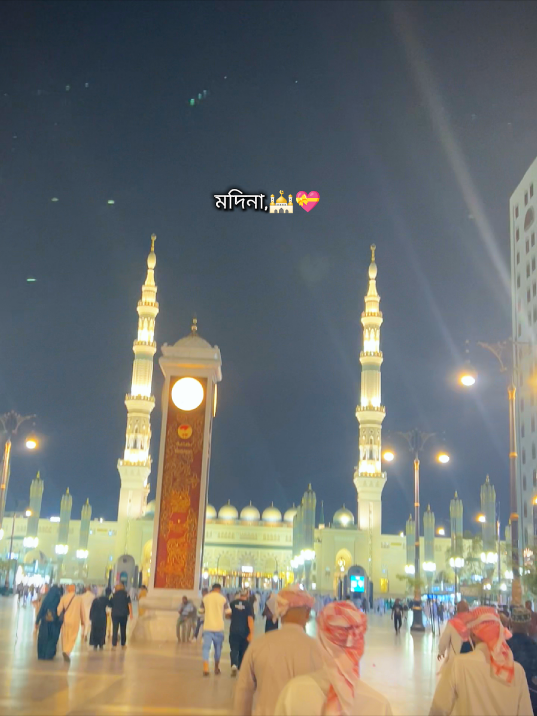 Madina,🕌💝🌸 #makkahmadinah🕋 #fyp #saudiarabia🇸🇦 
