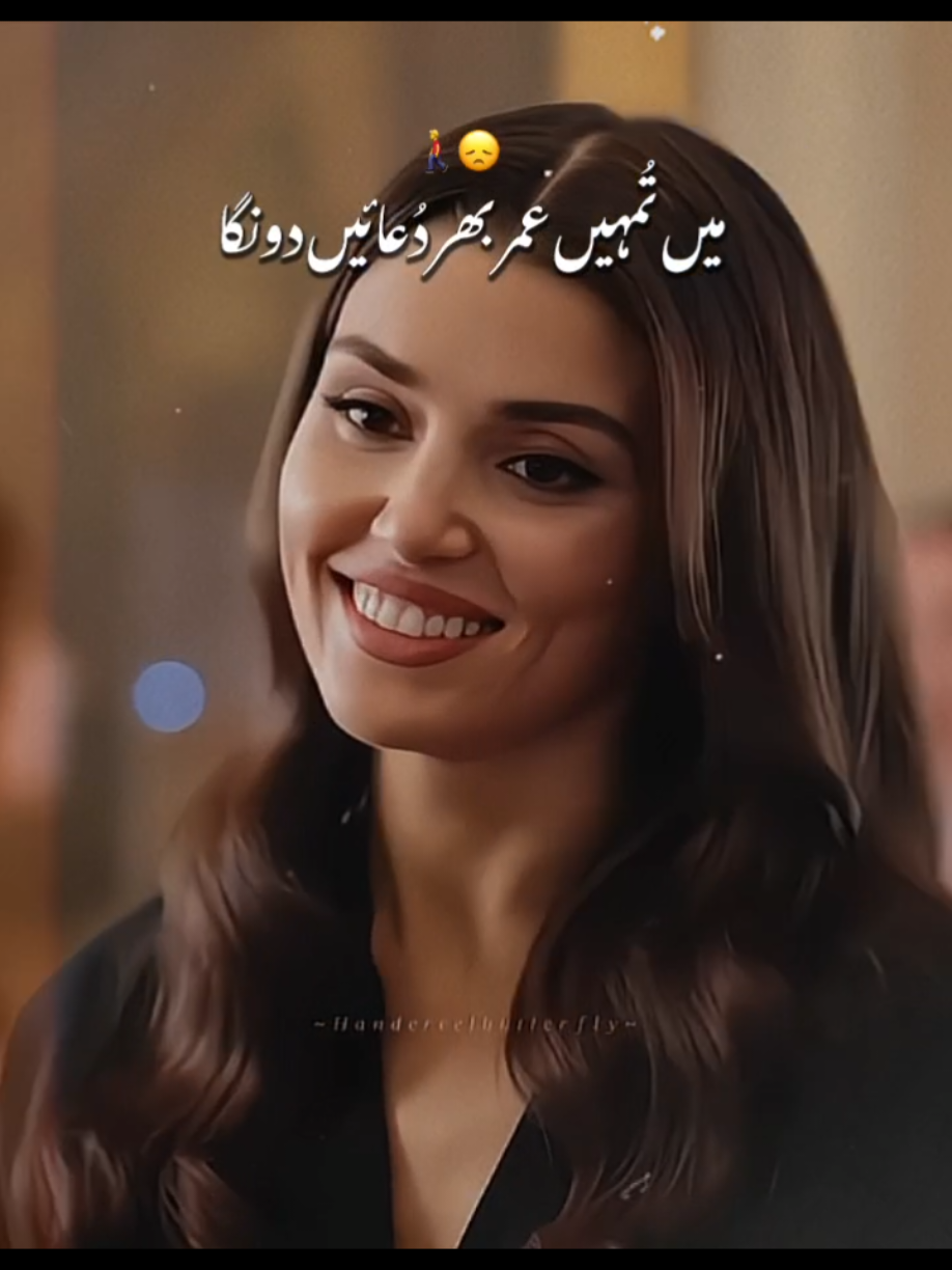 #CapCut new trending template Hande ercal💞 viral video foryoupege official#foryoupageofficial #fypシ゚viral🖤tiktok #fypシツ♡♡♡ #fypシ゚viral🖤tiktok☆♡🦋myvide viral video foryoupege