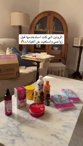 افضل خلطه للترطيب وقبل الشتاء ضروري تشتروها من دار الاميرات 🔥 -#شتاء #خلطه  #ترطيب  #نعومه # البوليفارد #دار الاميرات@دار الاميرات DAR ALAMIRAT 