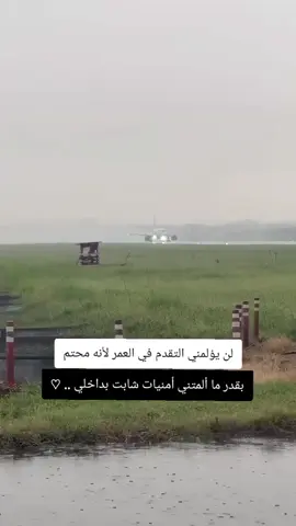 #اقتباسات_عبارات_خواطر🦋❤️ 