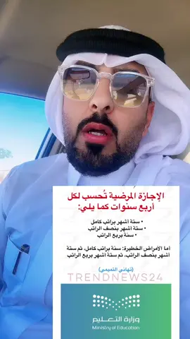 #التعليم 