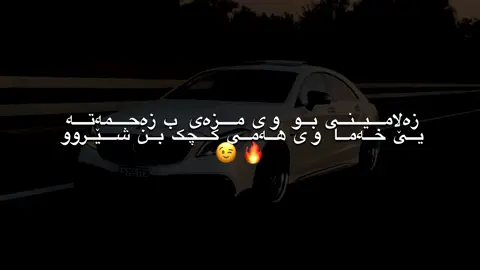 #viral #foryou #fyp #duhok_zaxo_amedi_semel_akre #explore 😉🖤