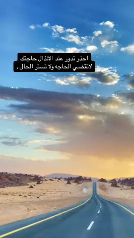 هذا اليوم #في هذا اليوم 