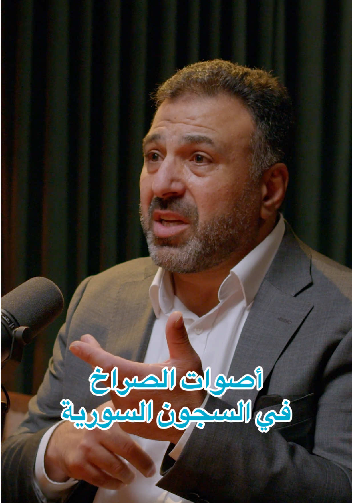 بدون ورق 172 | فريد المذهان | قيصر سوريا: القصة كاملة #بدون_ورق #بودكاست_بدون_ورق #سوريا #سوريا🇸🇾 