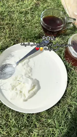 #شعب_الصيني_ماله_حل😂 