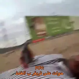 #دغش #دغش_بن_عبدالله #دغش_الفهري #دغش_القحطاني #الصمت  