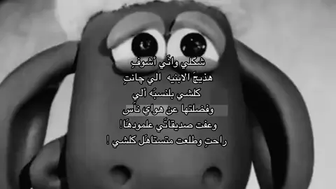 #fyp #شعب_الصيني_ماله_حل😂😂 #foryou #foryoupage 