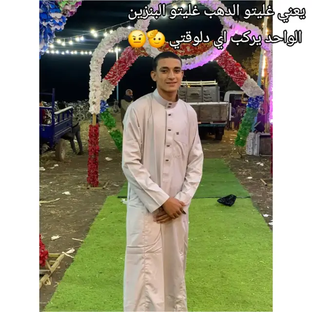 #مفيش_اخبار_ع_احمد  #AhmedAboZain  #احمدشيبه  #viralvideo 