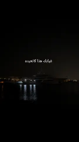 غيابك هذا لاتعيده هالموضوع ماأريده💙'#حاتم_العراقي #غيابك_هذا_لاتعيده✨#foryou #viral #explore 