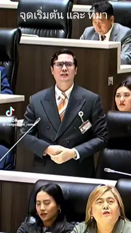 #ประชาชน #ข่าว #ล่าสุดวันนี้ #แก็งคอลเซ็นเตอร์ #ไทย 