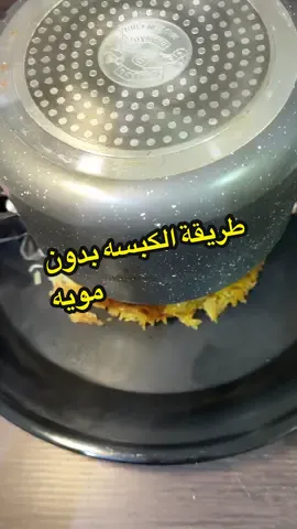 #مطاعم_محايل_عسير #ترند #cute #standwithkashmir #اكسبلور 