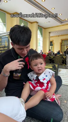 รักบิ๊กพอทน บิ๊กคลอดหนูมาพอเลย! #ต้าวแฝดโซลโมเน่ 