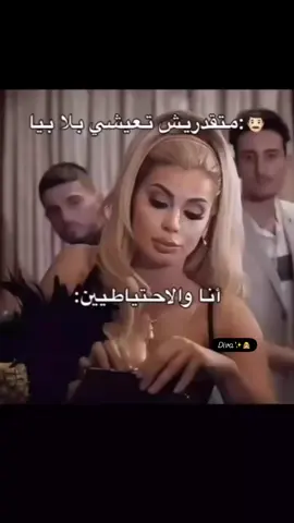 #algeria #marocaine🇲🇦 #1millionaudition #trend #tiktok 