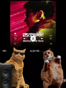 me every time this sound starts playing 😎💃🏻🔥 #leejehoon #이제훈 #taxidriver 