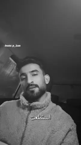 فاقطع وصالك ما استطعت، وعش على هجري فإني لا أراك تبالي! ‏هي قصة بدأت بحبٍ صادق وتنوعت يوما بكل جمالِ فقضت ظروف الدهر أن تمضي بها وبنا لأسوء منتهى ومآلي  أنا لن أجادلك الوفاء فما مضى قد يستحال رجوعه، بجدالِ! ‏لو أن فيكَ من الوفاءِ بقيةً  لذكرتَ أياماً مضت وليالي  ووهبتني أسمى خصالِك مثلما  أنا قد وهبتُك من جميلِ خصالي  كم قُلت أنك خيرُ من عاشرتُهم  فأتيت أنت مخيبًا آماليَ  ⁧ -عبدالله خليل فقيري⁩ #شعر #طه #العلا #ليلى 