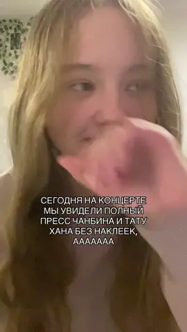 Я ЕЩЕ ОТ ВЧЕРА НЕ ОТОШЛА, ВЫ ЧТО ТВОРИТЕ #стрейкидс #стей 