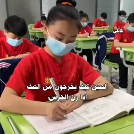 كإنا هاربين من سجن😂😂#جست_كايلي🧚🏻‍♀️💗 #عالم_المنفردات😭💗 #احبكم_يا_احلى_متابعين #fyp 