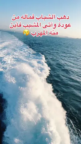 #fyp #الشباب 