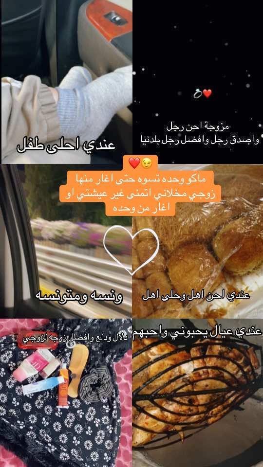 احلى ترند #مشاهير_تيك_توك #طششونيي🔫🥺😹💞 