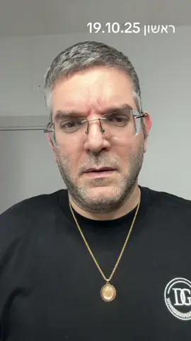 עוקבים, עוקבות, חברים וחברות יקרים! לצערי כל מה שאני אומר לכם, קורה. לצערי לא מבינים אצלנו, שחמאס זה ארגון טרור, שרק רוצה להשמידנו, עצם היותינו יהודים, לא אכפת לו שמאל/ימין. #רפאלחיון #gaza #israel #הפסקתאש #חרבותברזל 