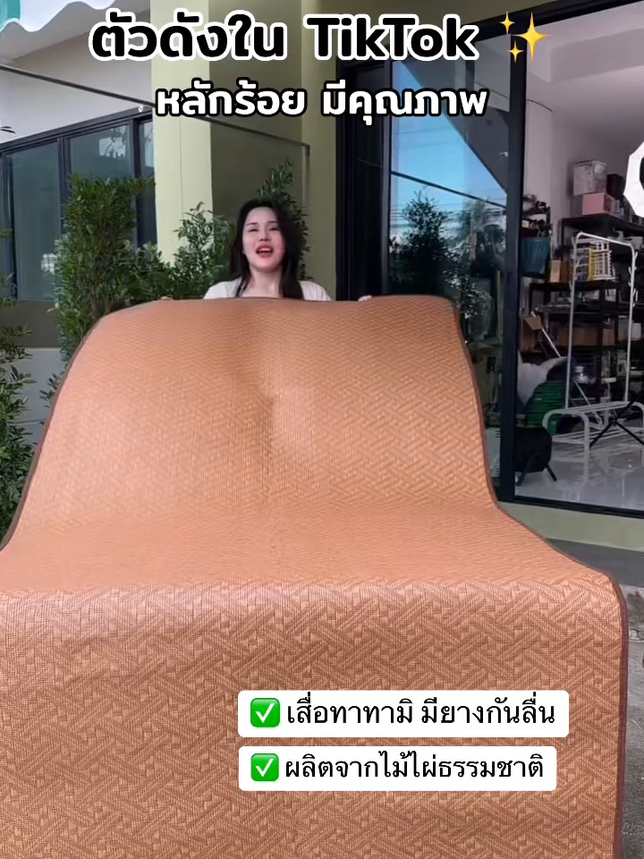 เสื่อทาทามิญี่ปุ่น เพิ่มบรรยากาศญี่ปุ่นให้บ้านคุณทันที ✨  #เสื่อญี่ปุ่น #ของใช้ในบ้าน #ร้านใหม่ลดแรงmission #tiktokรีวิว #เสื่อทาทามิ #แต่งบ้านสไตล์ญี่ปุ่น