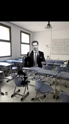 #مدرسة_نعيم_بن_مسعود_المتوسطه #مدرسة 