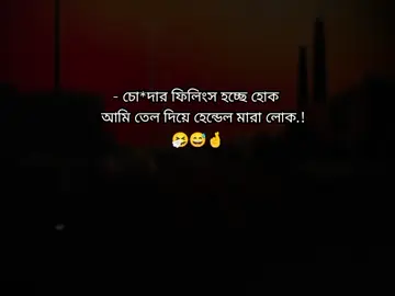 #fyp #foryou #fouryoupage #trending #viralvideo #ti̇ktok #unfrezzmyaccount #bdtiktokofficial 