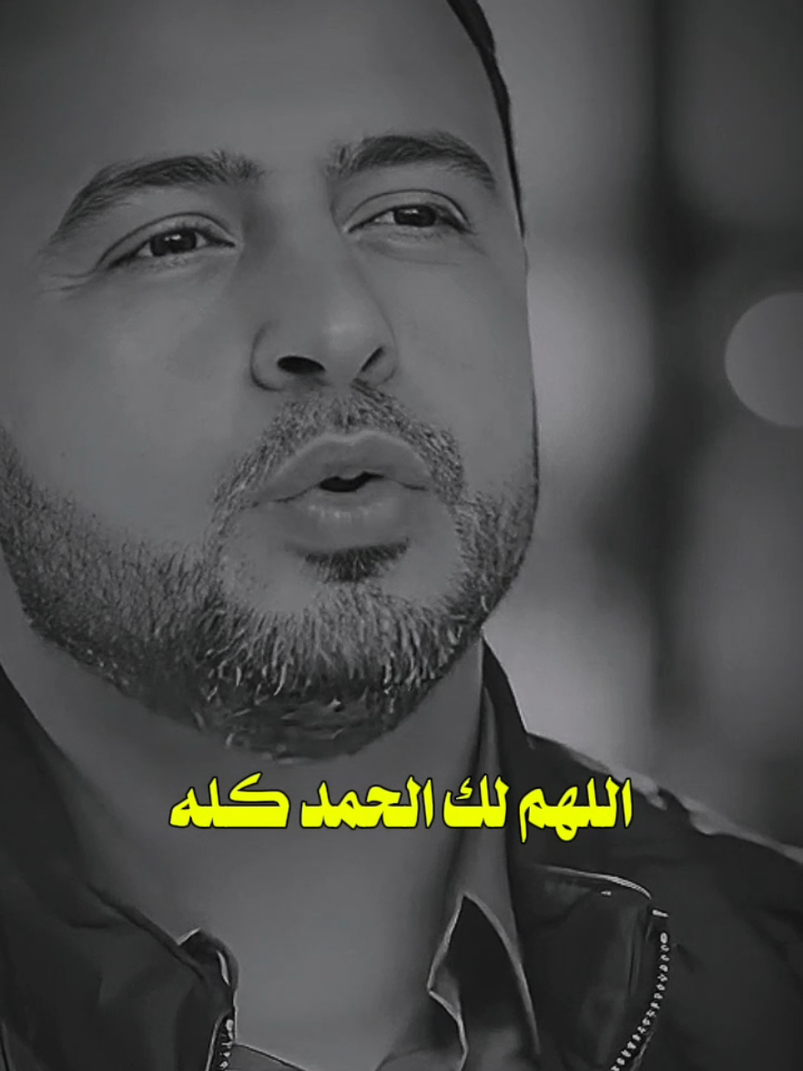 #مصطفي_حسني #ادعية_اسلامية_تريح_القلب #بسم_الله_الرحمن_الرحيم #islamic_video #fyp 
