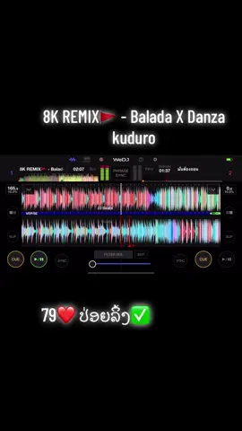 #เทรนด์วันนี้้ #เอาขึ้นหน้าฟีดที #wedj🚀🔥 #fyp #ສາຍຕີ້ຈັດໄປ🔥🔥🚀🚀 #tiktok 