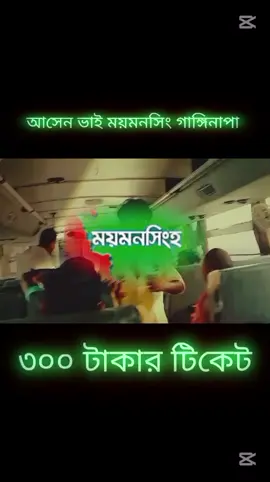 @🌸Raju Ahmed(RiYad Vai) @-❉⃘⃔͜͡✺⃕̇͜͡আঁলাঁমিঁনঁ ≛⃝❤️࿐ #টাংগাইলের_পোলা 