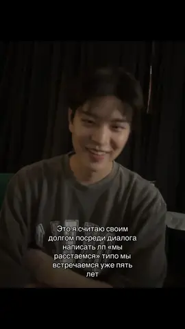 Мы расстаемся. @Маршмеловша #нотвирт #ytifutt #сынмин #хенджин #вишневая 