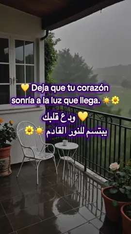 Buenos días ☀️😊