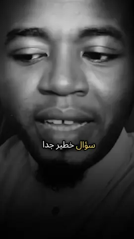 #muhan_____d النفس..! #fyp 