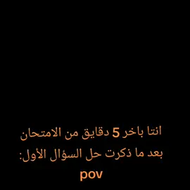 مو صحيح؟ #فرنسا🇨🇵_بلجيكا🇧🇪_المانيا🇩🇪_اسبانيا🇪🇸 #برشلونه_عشق_لا_ينتهي💞🔱🏅 #عراقي #fyp #لايك_متابعه_اكسبلور 