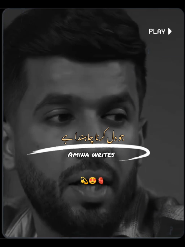 𝗥𝗲𝗽𝗼𝘀𝘁𝗲𝗱 𝗠𝘆 𝘃𝗶𝗱𝗲𝗼 𝗳𝗿𝗶𝗲𝗻𝗱𝘀💞+𝘃𝗶𝗲𝘄𝘀 𝗽𝗿𝗼𝗯𝗹𝗲𝗺😕#newaccount #unfreez #tiktokpakistan #Hadiqaeditx #songaesthetic 